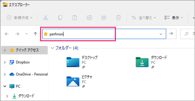 open performance monitor in windows 11 16
