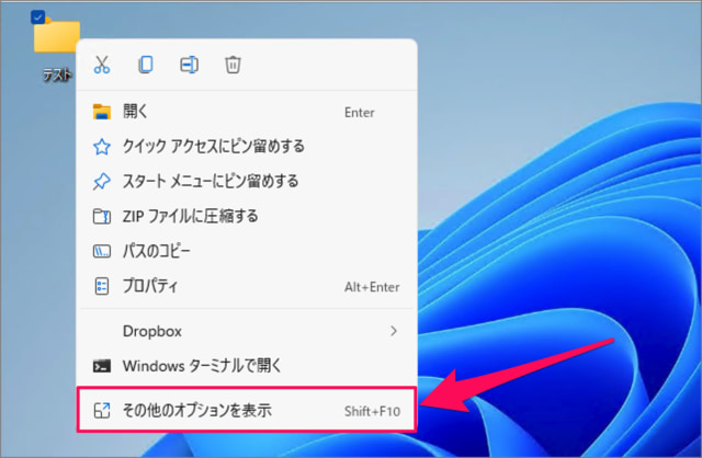 right click context menu back on windows 11 02