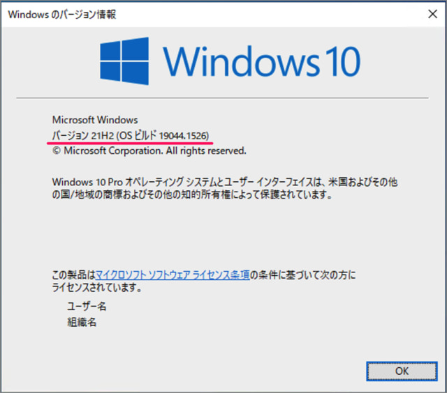 windows 10 version 01