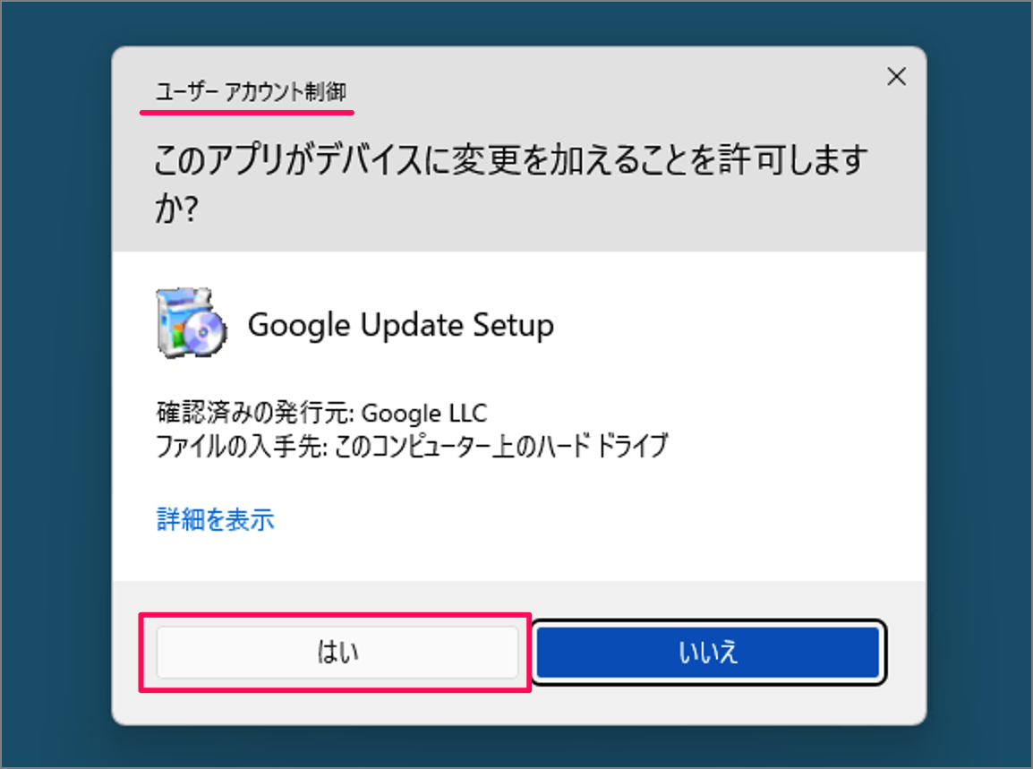 windows google japanese input 04