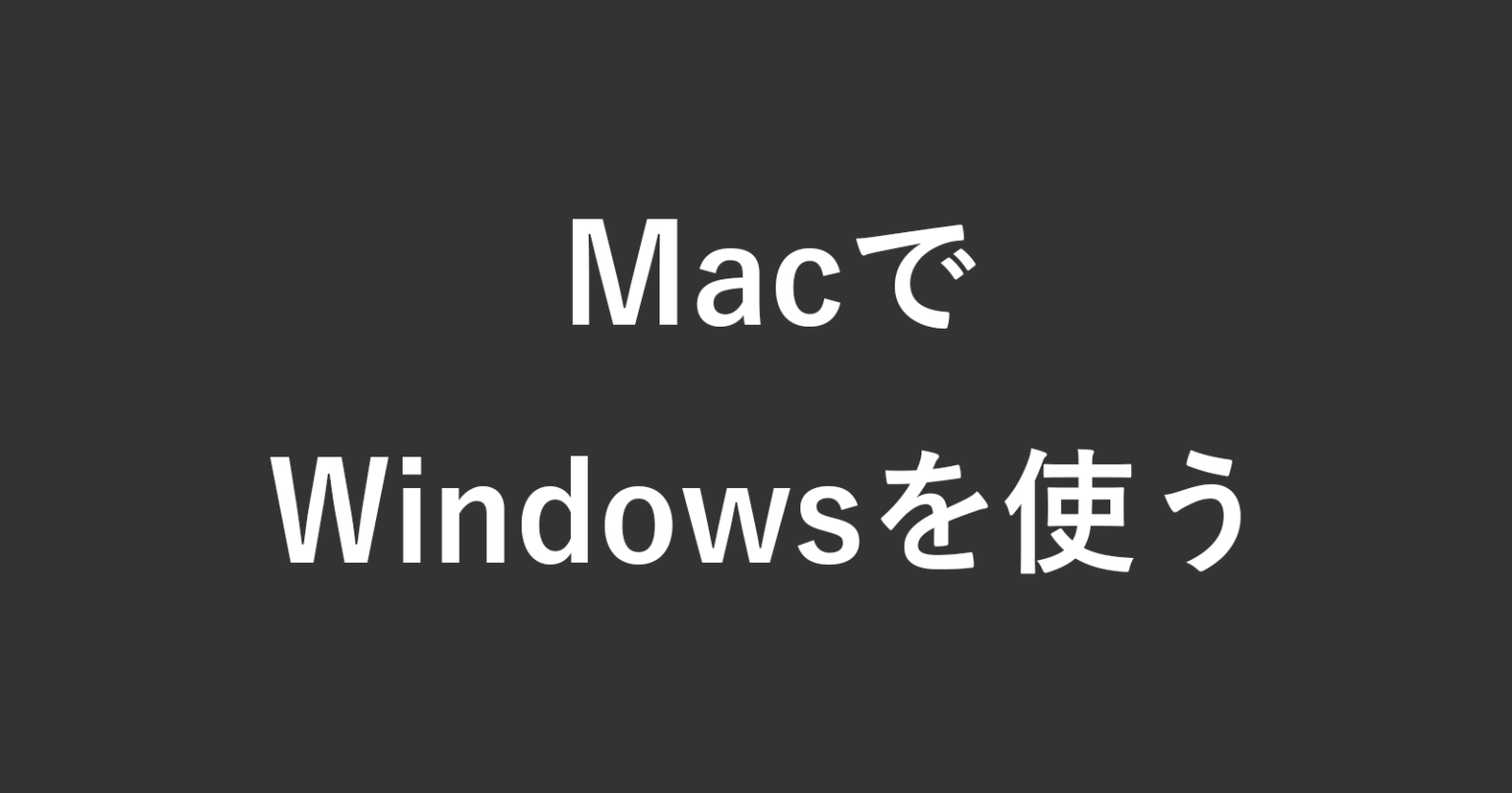 windows on mac