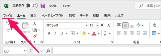 add decimal places in excel automatically 03