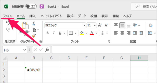 changing error checking rules in excel 02