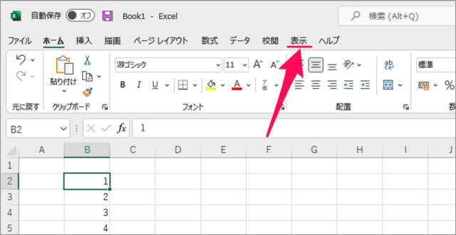 insert page numbers in excel 02