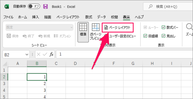 insert page numbers in excel 03