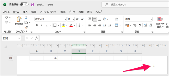 insert page numbers in excel 10
