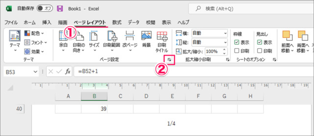 insert page numbers in excel a01