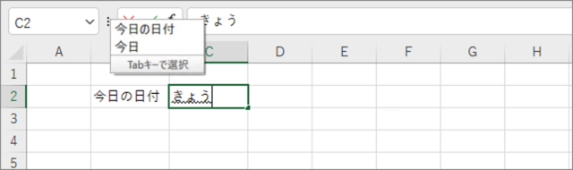 insert todays date in excel a05