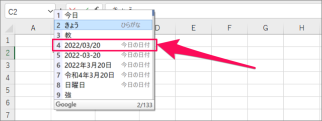 insert todays date in excel a06