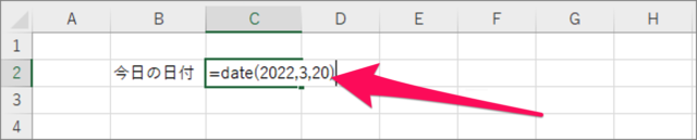 insert todays date in excel a13