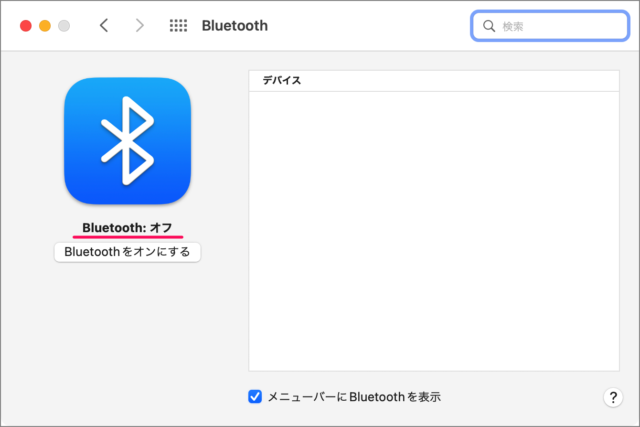 Mac   Bluetooth               - 91