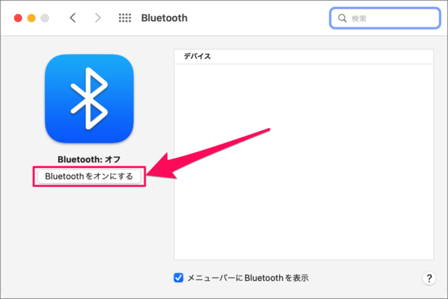 Mac   Bluetooth               - 86