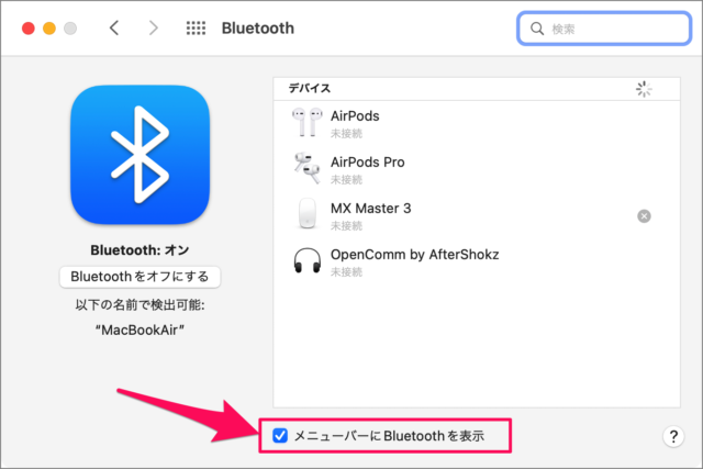 Mac   Bluetooth               - 88