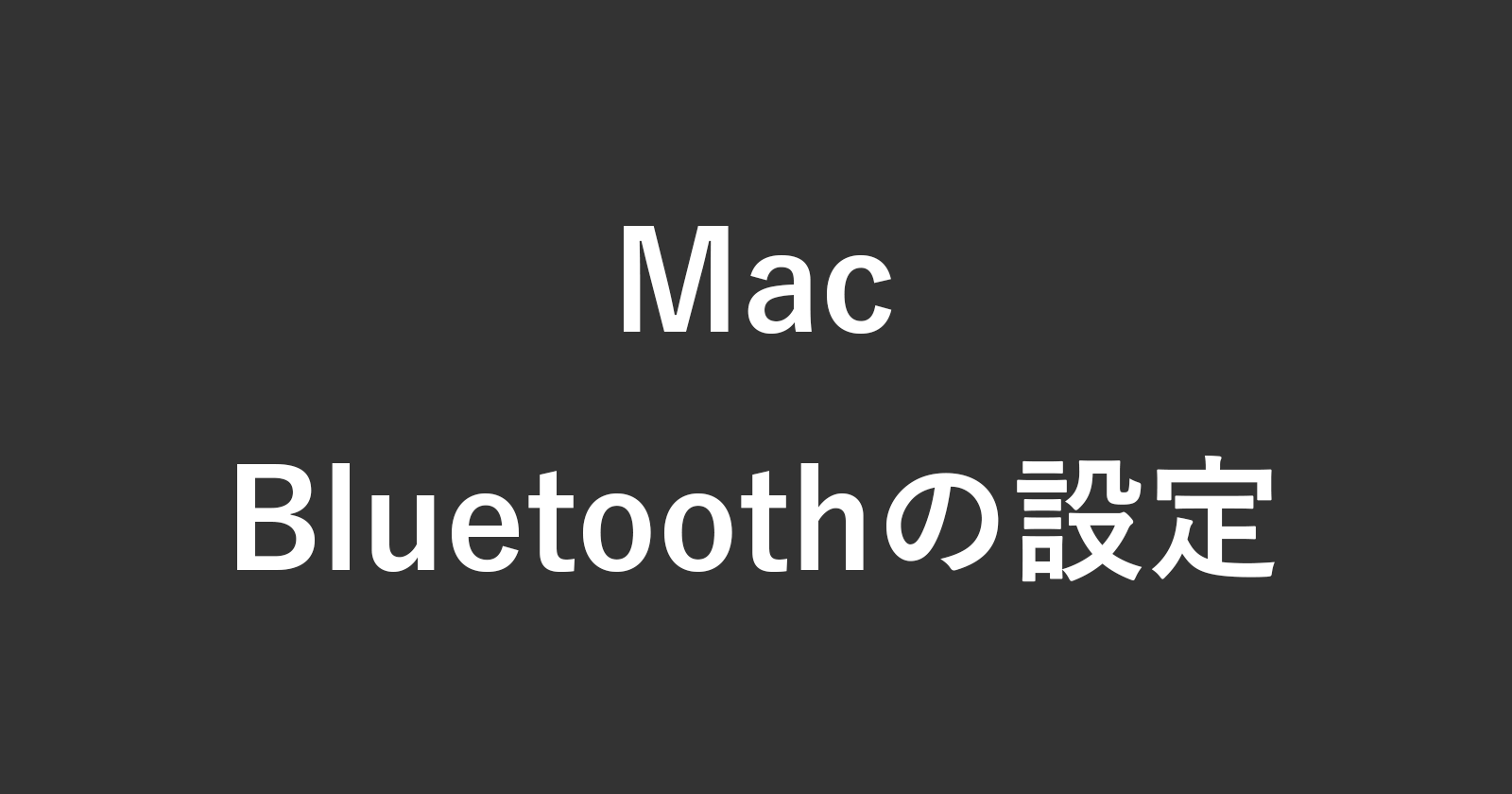 mac bluetooth