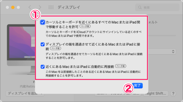 mac ipad universal control 07