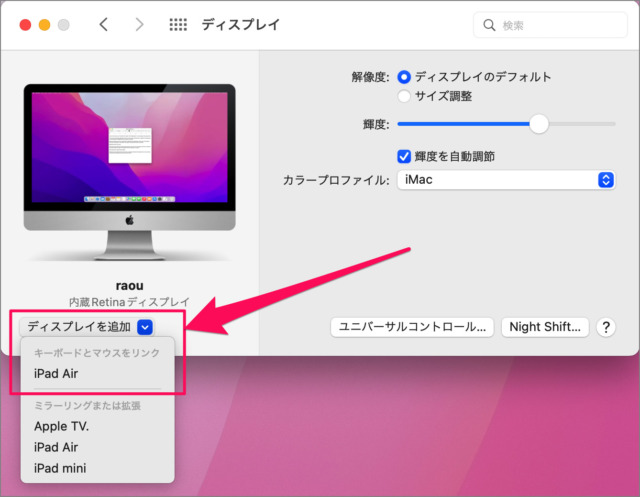 mac ipad universal control a01