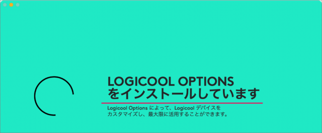mac logicool options download install 08