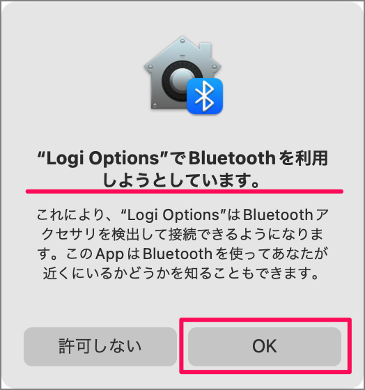 mac logicool options download install 09