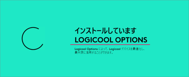 mac logicool options download install a06