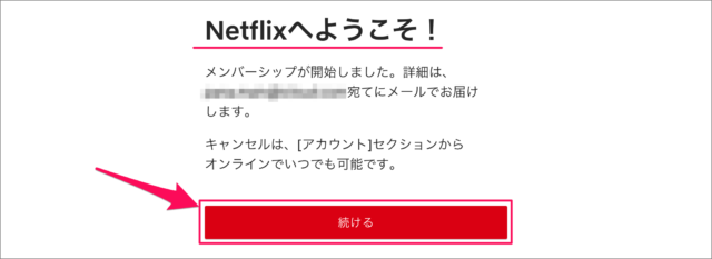 netflix membership restart 07