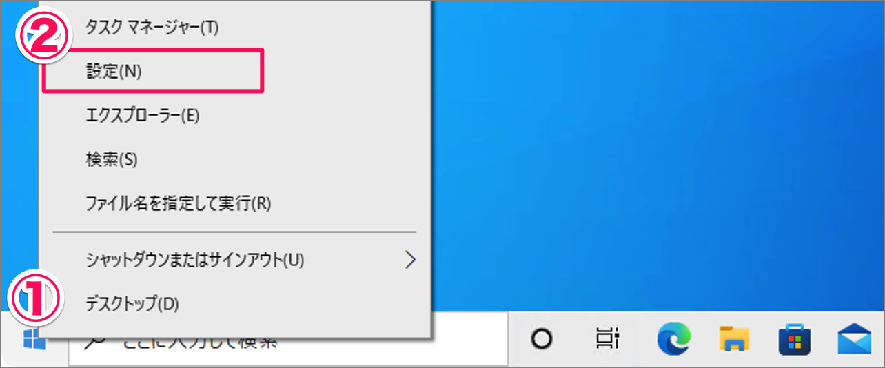 Windows 10 pc 