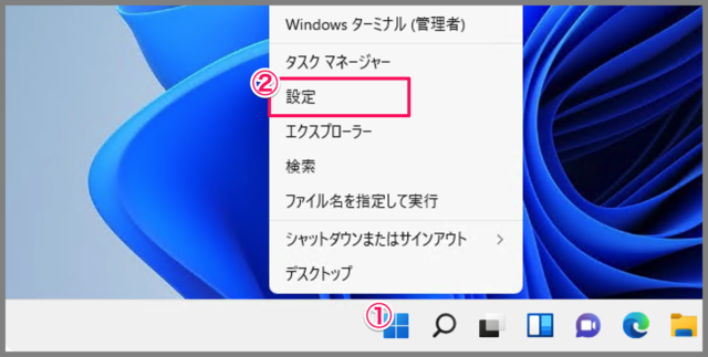 windows 11 news and interests taskbar widget 03