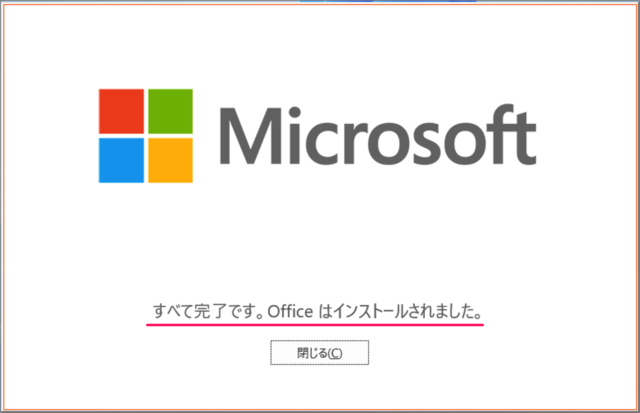 windows office 365 solo install 09