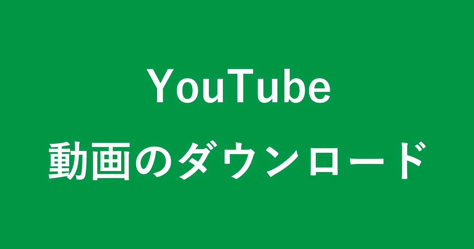 youtube download videos