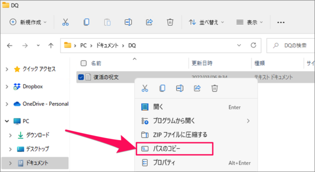 copy the full path of files folders on windows 11 04