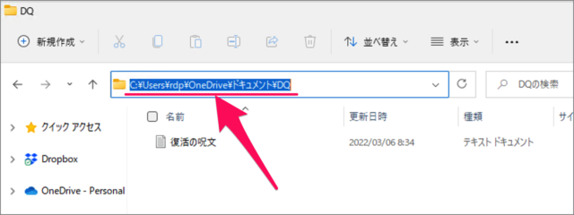 copy the full path of files folders on windows 11 11