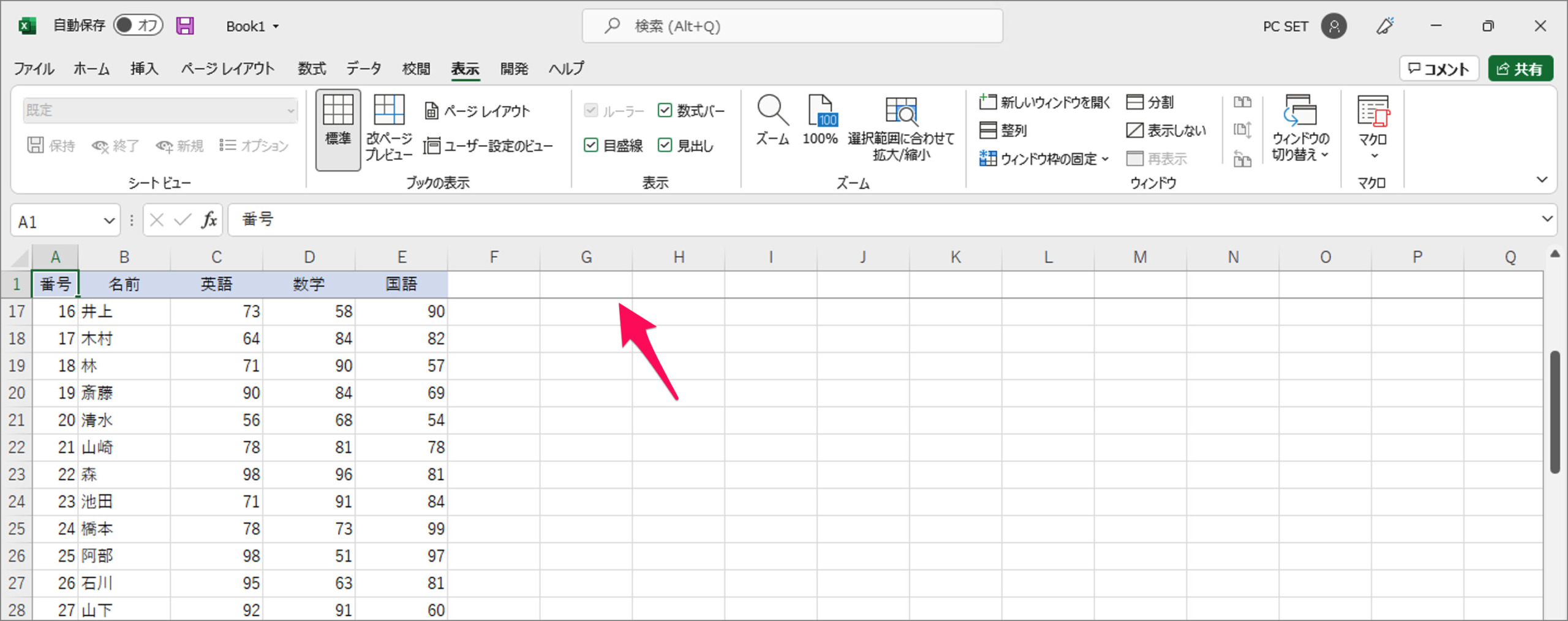 freeze columns and rows in excel 10 scaled