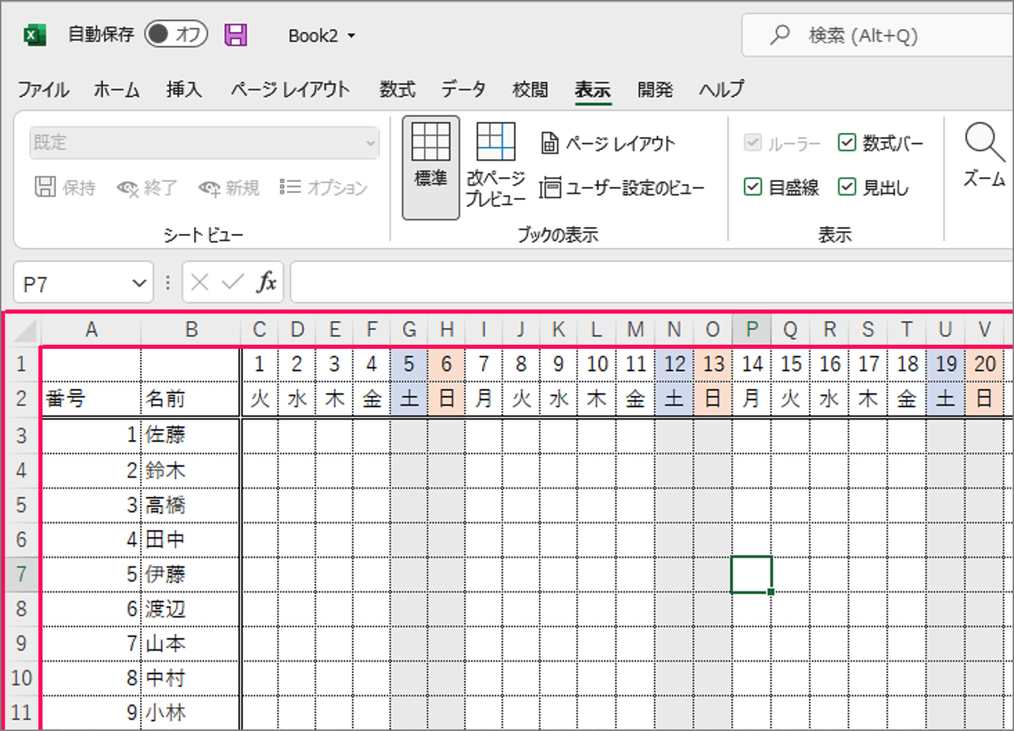 excel-pc