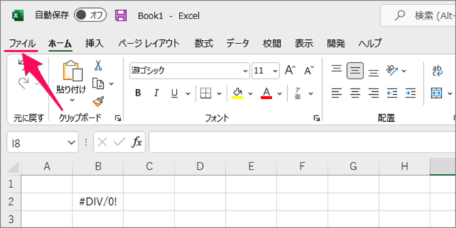 how to ignore errors in excel 05