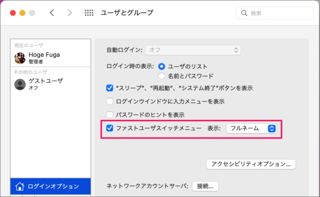 mac menubar user name 06