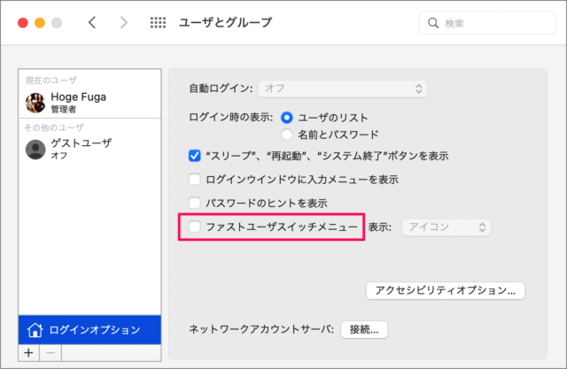 mac menubar user name 12