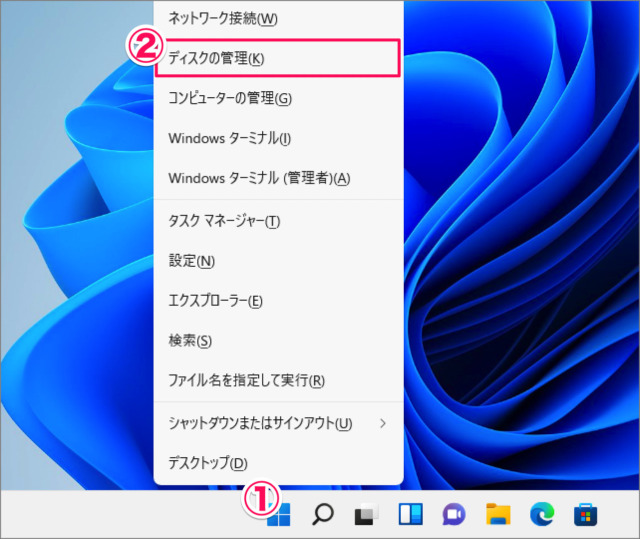 open disk management on windows 11 02