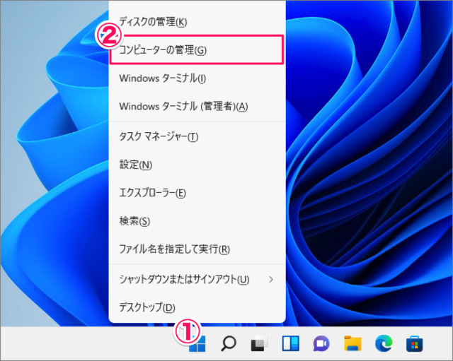 open disk management on windows 11 03