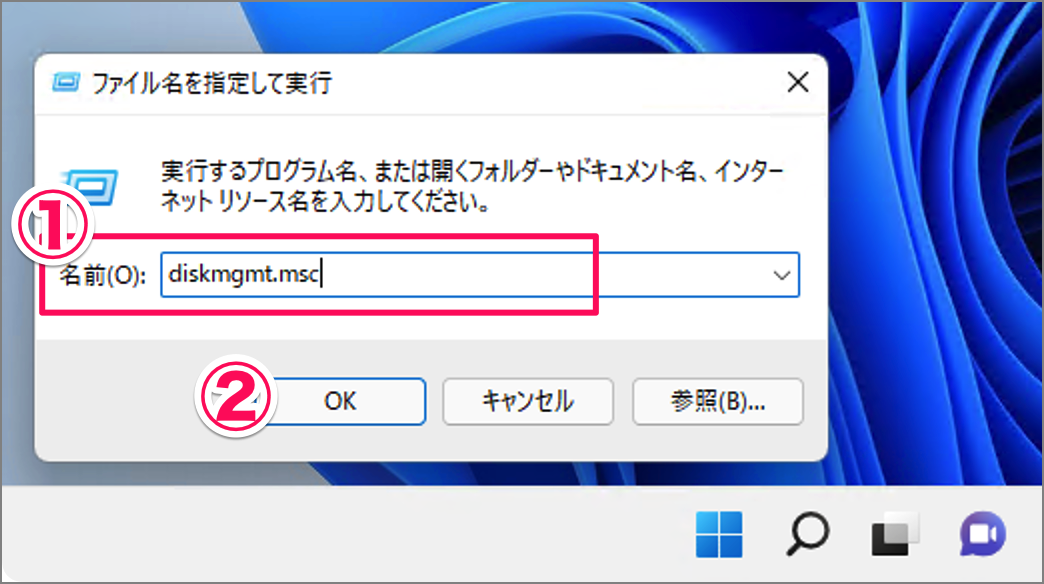 open disk management on windows 11 07