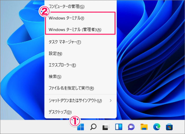 open disk management on windows 11 08