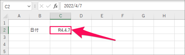 show japanese imperial era dates in excel 01
