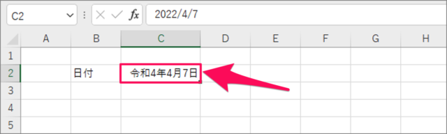 show japanese imperial era dates in excel 02