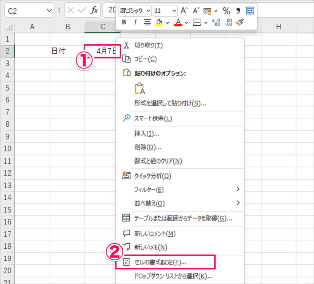 show japanese imperial era dates in excel 08