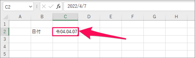 show japanese imperial era dates in excel 10