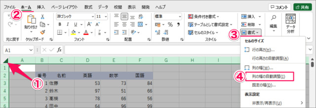 how to auto fit specific columns in excel a01