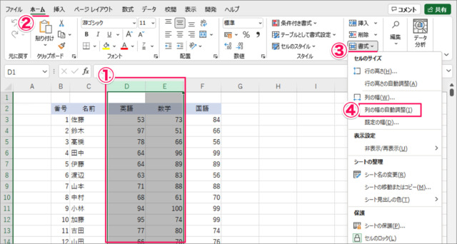 how to auto fit specific columns in excel a03