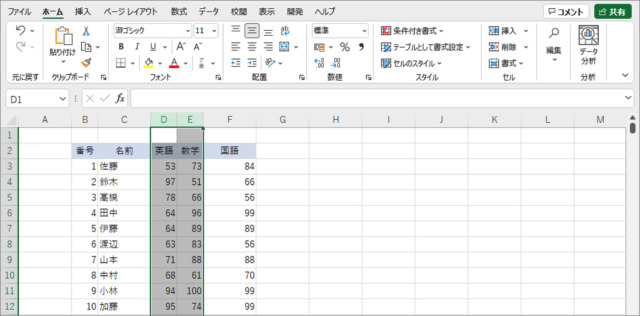 how to auto fit specific columns in excel a04