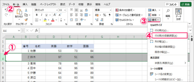 how to auto fit specific columns or rows in excel 01