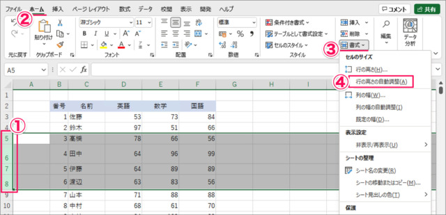 how to auto fit specific columns or rows in excel a01
