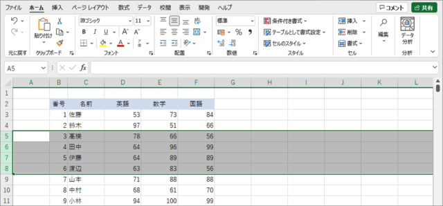 how to auto fit specific columns or rows in excel a02