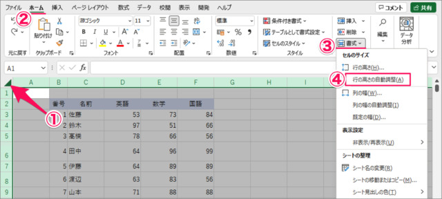 how to auto fit specific columns or rows in excel a03